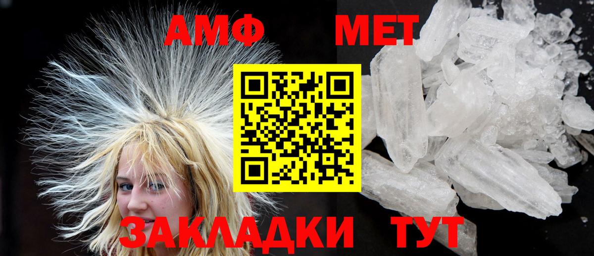 Амфетамин 98%  shop состав  Amphetamine  Сердобск  Вход с VPN 