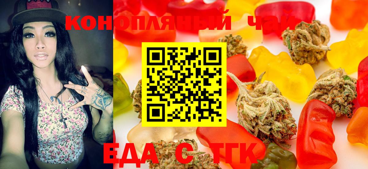 Сердобск  Cannafood марихуана  Вход с VPN 