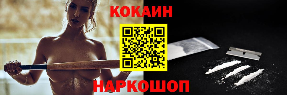 Cocaine Колумбийский Сердобск