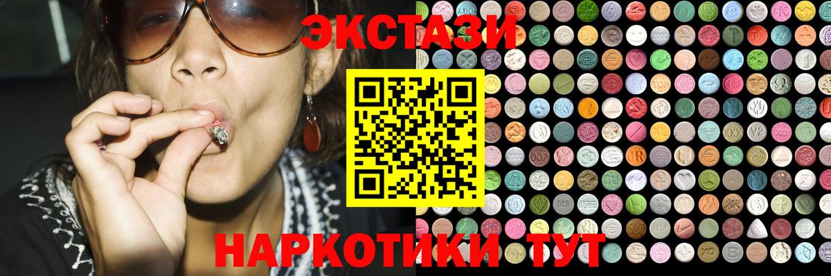 Ecstasy DUBAI  ЭКСТАЗИ louis Vuitton  Вход с VPN  ЭКСТАЗИ  Сердобск 