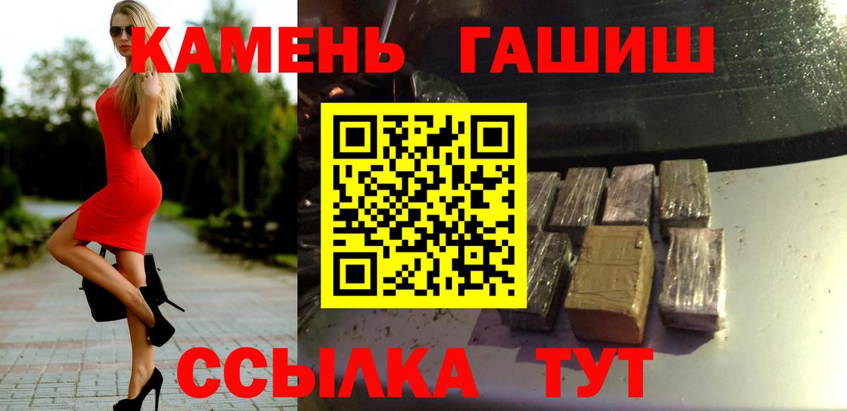 ГАШ Ice-O-Lator Сердобск