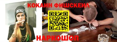 эйфоретик Шебекино