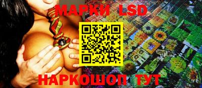 мяу мяу кристалл Шелехов