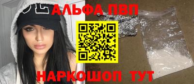 марихуана Шахты