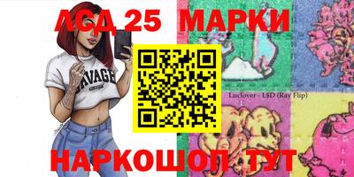 мяу мяу кристалл Шелехов