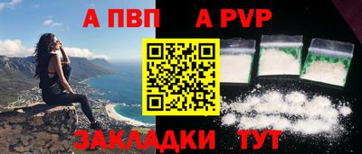 мяу мяу кристалл Шелехов
