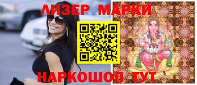 эйфоретик Шебекино