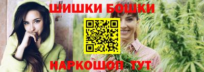 марихуана Шахты