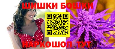 мяу мяу кристалл Шелехов