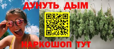 эйфоретик Шебекино