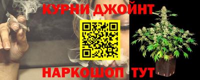 мяу мяу кристалл Шелехов