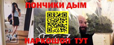 эйфоретик Шебекино