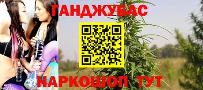 эйфоретик Шебекино
