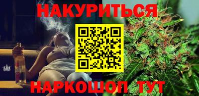 марихуана Шахты