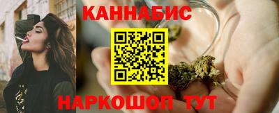 мяу мяу кристалл Шелехов