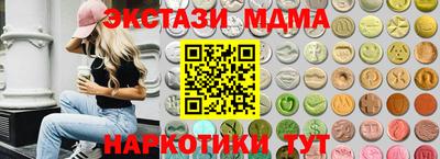 марихуана Шахты