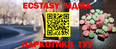 эйфоретик Шебекино