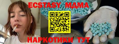 мяу мяу кристалл Шелехов