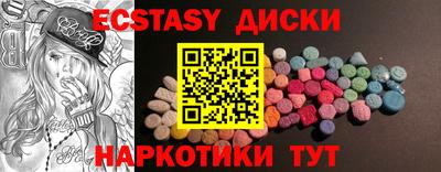 эйфоретик Шебекино