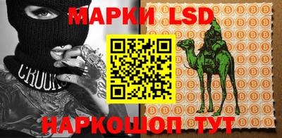 мяу мяу кристалл Шелехов