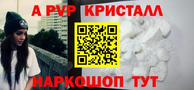 эйфоретик Шебекино