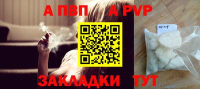 эйфоретик Шебекино