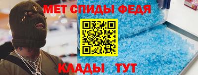 мяу мяу кристалл Шелехов