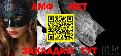 эйфоретик Шебекино