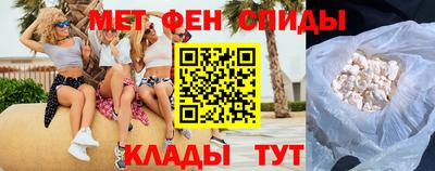 эйфоретик Шебекино