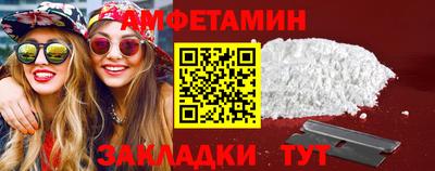 мяу мяу кристалл Шелехов