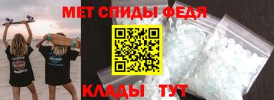 эйфоретик Шебекино