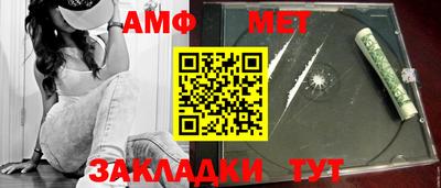 эйфоретик Шебекино