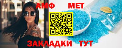 эйфоретик Шебекино