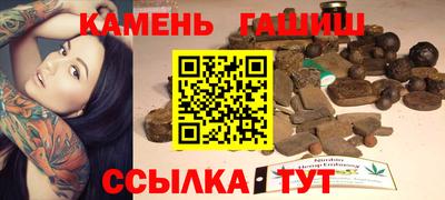 марихуана Шахты