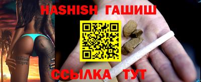 эйфоретик Шебекино
