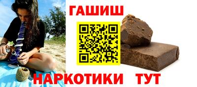 марихуана Шахты