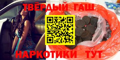 мяу мяу кристалл Шелехов