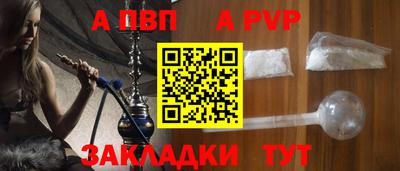 мяу мяу кристалл Шелехов
