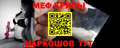 эйфоретик Шебекино