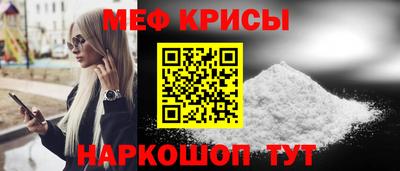 эйфоретик Шебекино