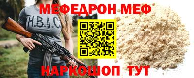 марихуана Шахты