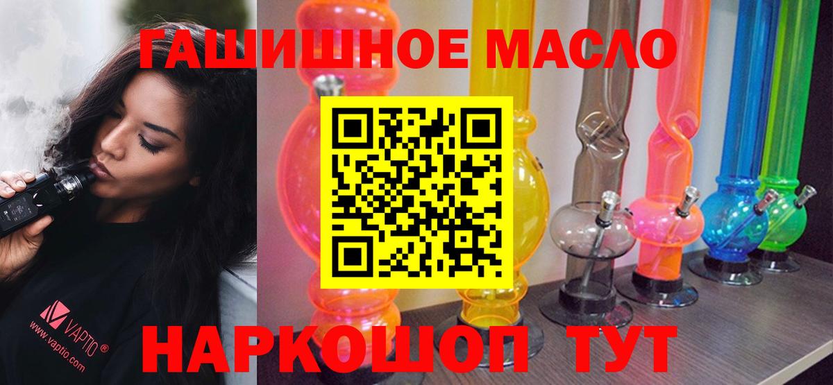 Сердобск  ТГК Wax  hydra зеркало  Вход с VPN  ТГК жижа 