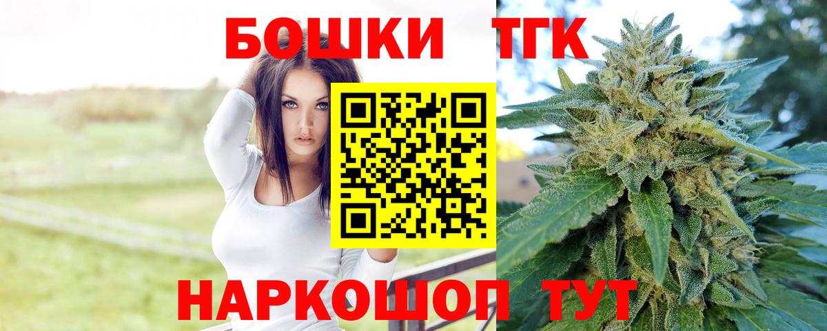 Бошки Шишки VHQ  МАРИХУАНА план  Вход с VPN  Марихуана AK-47  Бошки марихуана Ganja  Сердобск 